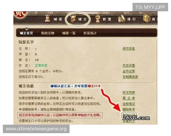 红龙扑克登录账号密码忘记了怎么办详细找回步骤解析