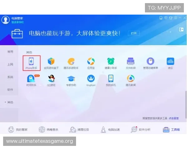 苹果用户必读:在iPhone上安装.gg扑克的详细步骤和注意事项 苹果用户必读:在iPhone上安装.gg扑克的详细步骤和注意事项