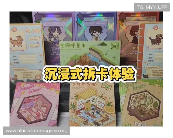 途游德州扑克：深度剖析游戏界面设计带来的沉浸式体验