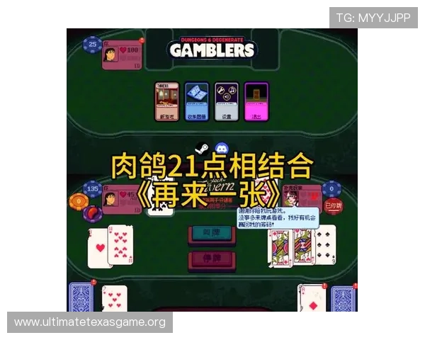 21点基本策略表详解帮助玩家提升胜率的实用指南 21点基本策略表详解帮助玩家提升胜率的实用指南