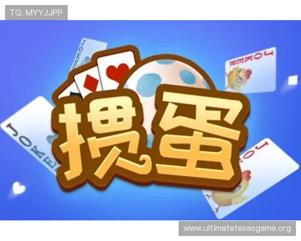 gg扑克官网最新活动优惠不断,加入平台享受丰富的彩金和专属福利,提升游戏体验 gg扑克官网最新活动优惠不断,加入平台享受丰富的彩金和专属福利,提升游戏体验